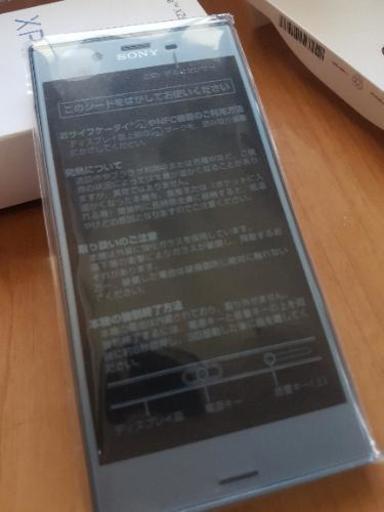 Xperia XZs simフリー ソフトバンク/SoftBank 602so