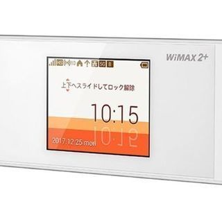 美品 wimax W05 最新型モバイルルーター 