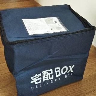 【新品未使用】簡易宅配ボックス