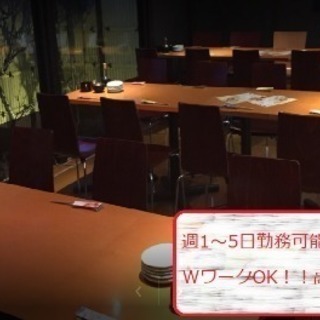 ♦︎新着♦︎飯塚市でオシャレな居酒屋店内での接客業務♦︎