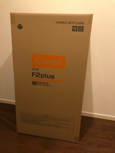 コンビ ベビーカーF2 plus