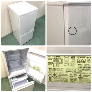 配達無料＊新生活応援＊SHARP 豪華 3点セット＊おまけ大盛りです