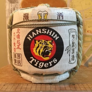 阪神タイガース 酒樽