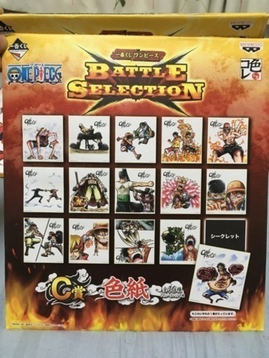 一番くじ ワンピース 色紙 値下 にっし 中頭のその他の中古あげます 譲ります ジモティーで不用品の処分 一番くじ ワンピース 色紙 値下 にっし 中頭のその他の中古あげます 譲ります ジモティーで不用品の処分