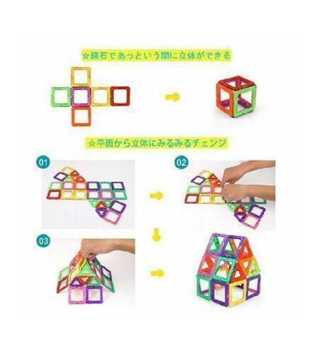 Lbla磁石ブロックマグネットブロック112ピース収納ケース付き 新品未使用品 Dark 明石のおもちゃ 知育玩具 の中古あげます 譲ります ジモティーで不用品の処分