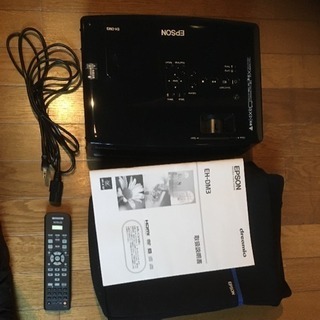 EPSON dreamio EH-DM3