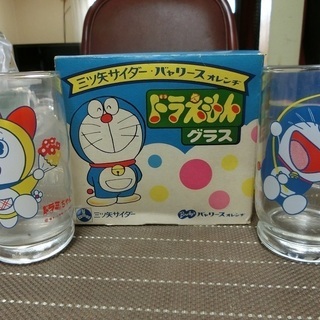 三ツ矢サイダー ドラえもん ドラミちゃんグラス2個セット差し上げます J 45 大阪の食器 コップ グラス の中古あげます 譲ります ジモティーで不用品の処分 三ツ矢サイダー ドラえもん ドラミちゃんグラス2個セット差し上げます J 45 大阪の食器 コップ グラス の中古あげます 譲ります ジモティーで不用品の処分