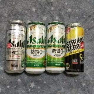 500ml ビールとチューハイ