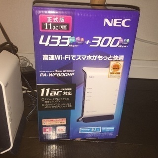NEC  Wi-Fi ルーター