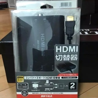 新品未使用 バッファロー HDMI 切替機