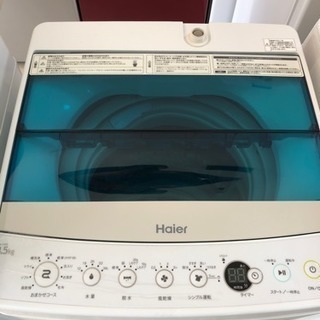 ハイエール 洗濯機 2017年制