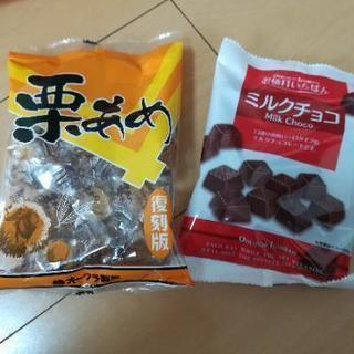 【お話中】無料♪栗あめ、ミルクチョコ