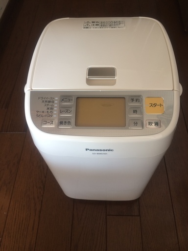 Panasonicホームベーカリー　グルテンフリー