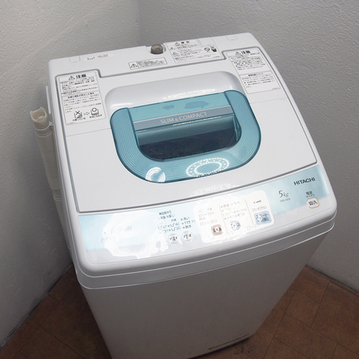日立 コンパクトタイプ洗濯機 5.0kg 一人暮らしに最適 AS37