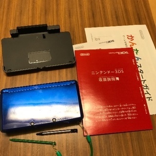 3DS本体