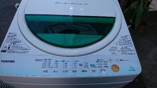 【新着】東芝 洗濯機 2013年製 7kg【4/2まで当日配送可】