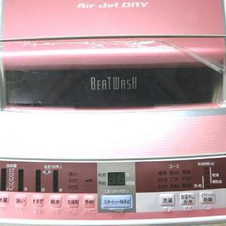 HITACHI 洗濯機 BW-8TV BEATWASH ビートウォッシュ 2015年製 エア 