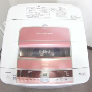 HITACHI 洗濯機 BW-8TV BEATWASH ビートウォッシュ 2015年製 エア 