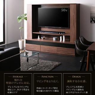 【交渉中】60インチ対応テレビ台、新品未使用未開封、最終受け付け
