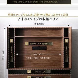 【交渉中】60インチ対応テレビ台、新品未使用未開封、最終受け付け