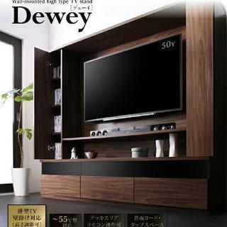 【交渉中】60インチ対応テレビ台、新品未使用未開封、最終受け付け
