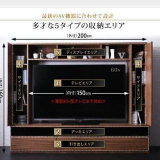 【交渉中】60インチ対応テレビ台、新品未使用未開封、最終受け付け
