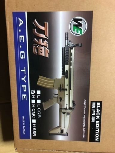 最終値下げ！ WE SCAR-H BLACK 電動ガン  エアガン ドットサイト付き