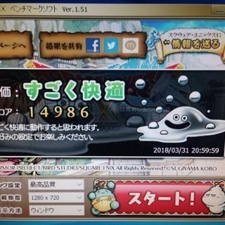 【HP】多機能ゲーミングPC