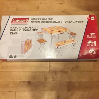 新品未使用品 コールマン テーブル ナチュラルモザイクファミリー