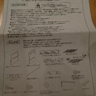 値下げ ２段ベッド グランツ フリート  二段ベッド