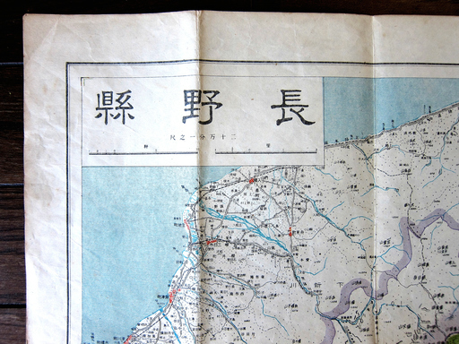 値下げ 昭和初期の長野県全図 縮尺１ ２０万 郵送可 Hoho 長野のその他の中古あげます 譲ります ジモティーで不用品の処分