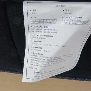 取りに来れる方限定！ニトリのゼミダブルベッド！ - ベッド