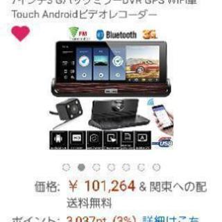 1/3値以下…Android＆GPS アプリ追加も！ Wi-fi/SIM両用☆ バック 