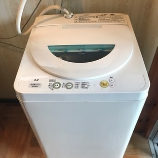 Nationalの洗濯機売ります。