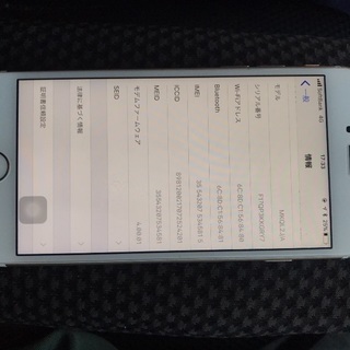 iPhone6s 付属品完備 値下げ！
