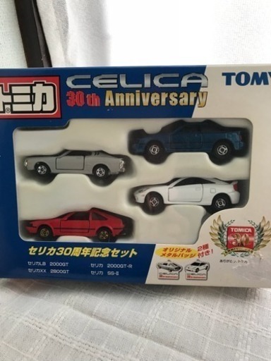 トミカ4セット