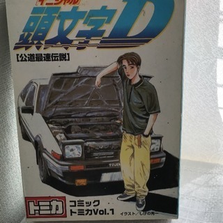 イニシャルD4セット | ovidiomachado.org