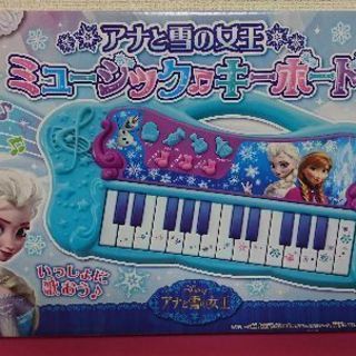 アナと雪の女王 ミュージックキーボード