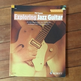 ジャズ ギターの本