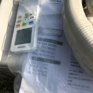 TOSHIBA ras-225sr 2015年式 注文 外すまで使用してました！