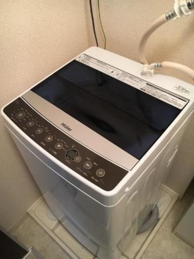 ４月中旬まで〜格安美品！2017年製ハイアール洗濯機