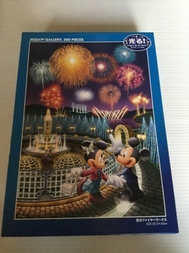 ディズニーの光るパズルです あんず 熊本のパズルの中古あげます 譲ります ジモティーで不用品の処分