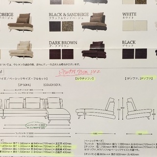★美品★CURVATURE カーブチャー style proposer スタイルプロポーザ 黒革カウチソファー 2Pソファー クッションセット ブラック プレミアムレザー 皮革 2人掛け 椅子 リビング