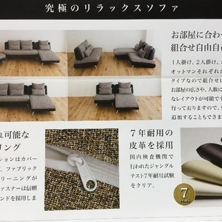 ★美品★CURVATURE カーブチャー style proposer スタイルプロポーザ 黒革カウチソファー 2Pソファー クッションセット ブラック プレミアムレザー 皮革 2人掛け 椅子 リビング