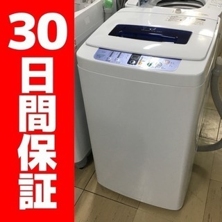 激安SALE!! ハイアール 4.2kg洗濯機 2012年製 J...