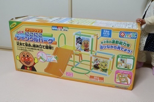アンパンマン ジャングルジム