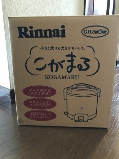 未使用・ガス炊飯器