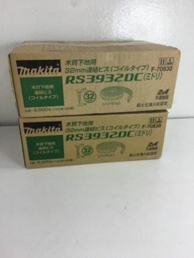 工具 ビス ボードビス 10箱