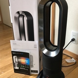 Dyson Hot + Cool AM09 ファンヒーター