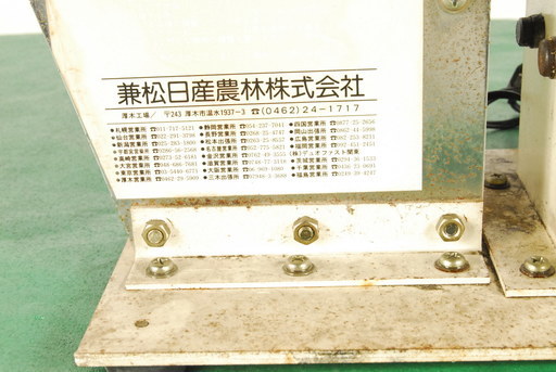 兼松　KANEMATSU　手動式釘連結機　KC-250
